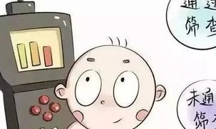 36岁做试管婴儿成功率高不高？关注这些问题很重要！